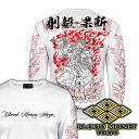  TVc T  BLOOD MONEY TOKYO ubh}l[g[L[ s  a mbt-23007   Y t@bV NU L[ IIn h