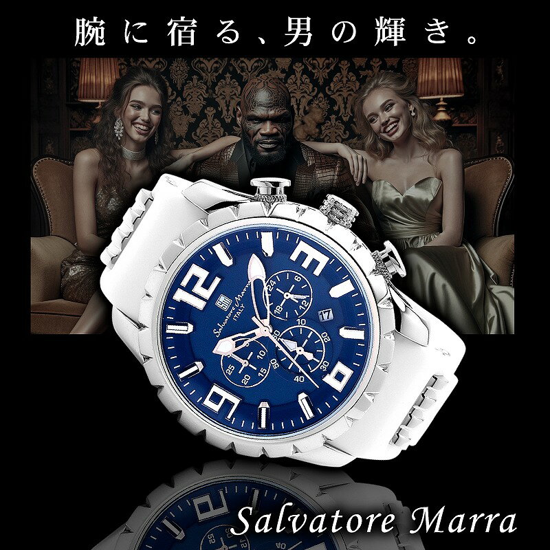 1年間保証付 サルバトーレマーラ Salvatore Marra クォーツ式 腕時計 SM15107-SSBL-WH メンズ ウォッチ 防水 ちょいワル オラオラ系 ヤクザ ヤンキー 3