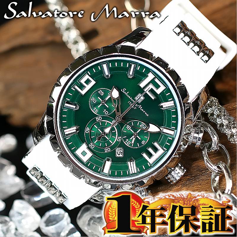 1年間保証付 サルバトーレマーラ Salvatore Marra クォーツ式 腕時計 SM15107-SSGR-WH メンズ ウォッチ 防水 ちょいワル オラオラ系 ヤクザ ヤンキー