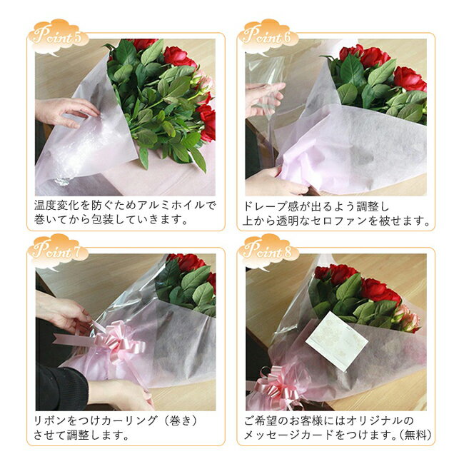 クリスマスや誕生日などのプレゼントに 女性に人気のギフトです 結婚式のサプライズ お色が選べます 108本にも変更可能 バラ 100本 花束 プロポーズ 108本 に変更可能 豊富な品 誕生日 結婚式 サプライズ 結婚記念日 薔薇 花 ギフト プレゼント 人気 開店祝い ブーケ