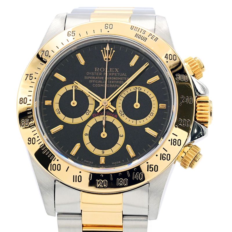 医学書 医療費のお知らせ | 健康保険のしくみ | GWA健康保険組合