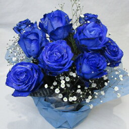 バラのアレンジメント【シルバーラメブルーローズ】 10本【青いバラ】【誕生日　花】ブルーローズの花言葉：神の祝福、喝采、奇跡
