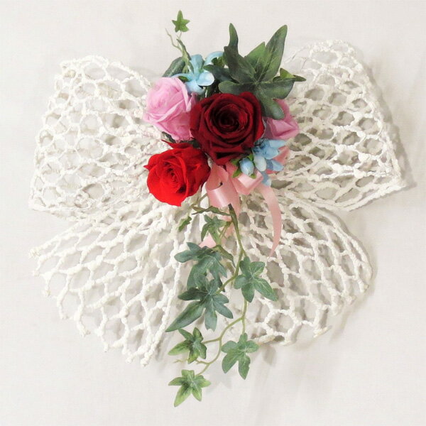 プリザーブドフラワー/ハニカムリボンミニ　【壁掛け】