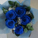 ブルー花束（バラ5本の花束です『あなたに出会えた事の心からの喜び』という意味があります）