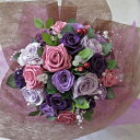 【プリザーブドフラワー 花束】ライラックパープル花束 L【敬老の日にも】【結婚の御祝い】【プロポーズの花】