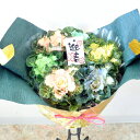 季節の鉢花 寄せかご 葉牡丹【ラメ付き葉ボタン6個セット】...