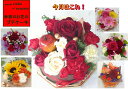 フラワーケーキ S/季節のお花のプチケーキ プチノエル【送料無料!】クリスマス 冬 誕生日 御祝い