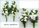 お供え花 生花 【仏花】 お得なセット 白でまとめた仏花 墓花 2対 カジュアル・スペシャルタイプ 【お彼岸】