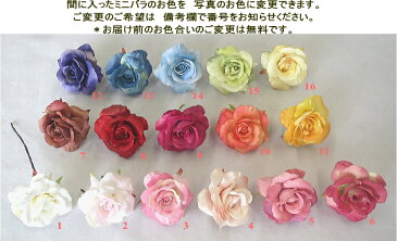 アートフラワー〔造花〕ブーケ/ブライダルブーケ/トス用 イエロー&ブルースター