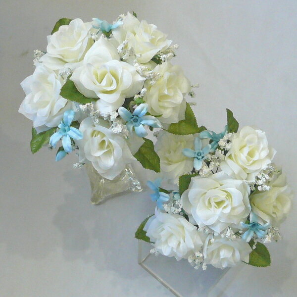 ウエディングブーケ/ブーケ/ブライダルブーケ/トスブーケ ホワイト&ブルースター 2個セット