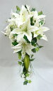 こちらのブーケはアートフラワー〔造花〕です。 5日後からお届け可能です。 お受け取りご希望日をお知らせ下さい。 商品説明 ウエディングブーケ　ブーケ・ブートニア・コサージピン付 花材 ユリ・グリーン・小花/アートフラワー（造花） サイズ 長さ：約50cm　横幅：約26cm　キャスケードブーケタイプ