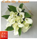 【結婚祝い 花】【結婚記念日 花】カラーとバラの花束