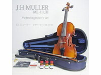 J.H MULLER ミューラー / ML-11 初心者バイオリンSet【smtb-tk】