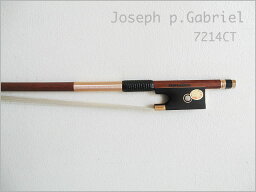 Josef P. Gabriel・ヨーゼフ・ガブリエル / 7214CT ・4/4サイズ用 バイオリン用弓【smtb-tk】