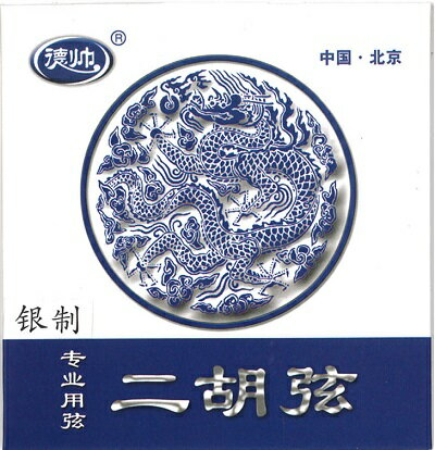 ●マックコーポレーションは管楽器、弦楽器、二胡の専門商社です。もっと多くの人が楽器に親しみ、生活の中に根付くことを目指し、使いやすく良心的な楽器の普及に努めています。 ●銀成分を織り交ぜ、滑らかな指触りで柔らかく凛とした音色。 ■スペック■ ●生産国：中国 ●外弦：Φ0.26mm ●内弦：Φ0.43mm ■付属品■ ●none多彩なラインナップでお贈りする、マックコーポレーションの二胡弦セット。