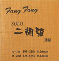 Fang Fang  ERS-280