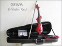 ◎【 送料無料！】ドイツ製！GEWA ゲヴァ RED・4/4サイズ エレクトリック・バイオリンSet 【smtb-tk】