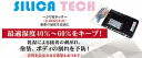 SILICA TECH・シリカテック / 楽器用調湿材 40%〜60%を維持 バイオリンなどにどうぞ