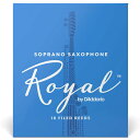 D'Addario Woodwinds ダダリオ Royal ロイヤル / ソプラノサックス用リード 10枚入り ファイルド【smtb-tk】