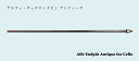 ●新素材「ALFE」……他の制振材料が機能しない振幅の少ない領域で、高い制振性を発揮する唯一の特殊合金です。(特許取得済) ●本最弱音から最強音までチェロ本体の自然な振動を妨げず、且つ余分な共振も起こりにくくなります。 ●音に芯と張りが生まれることで、低音域から高音域まで音程が取りやすくなります。 ●ホールの響きに埋もれてしまわない、クリアで方向性のある音をお望みの方に。 ■スペック■ ●直径：8mm ●全長：50cm ●軸材：新素材 鉄アルミ特殊合金「ALFE」 ●リング材：ブラス　 ●エンドピンゴムキャップ付き ■付属品■ ●noneホールの響きに埋もれてしまわない、クリアで方向性のある音をお望みの方に。