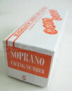 【送料無料】Otto Link オットーリンク / Soprano Sax Rubber(ソプラノサックス用 マウスピース ラバー)