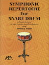 SYNPHONIC REPERTOIRE for SNARE DRUM / シンフォニック レパトワ フォー スネアドラム (Anthony J. Cirone著) / スネアドラム オーケストラスタディ集 パーカッション ドラム輸入教則本