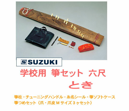 ڳŷ ³ڴ󥭥1̼ŹSUZUKI  / Ȥ WK-1ʳعѡ䷥åȡϻ䷡ˡsmtb-tk