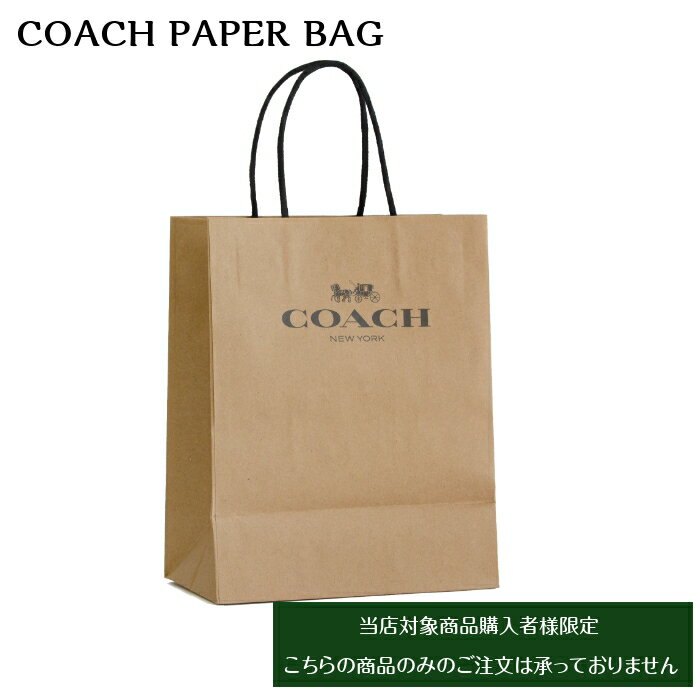 コーチ COACH 正規紙袋 小物用 ショッパー