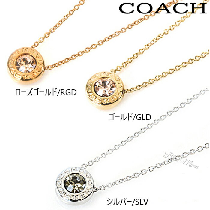 コーチ COACH ネックレス レディース ペンダント アクセサリー ジュエリー アウトレット F54514 コーチBOXでギフト対応 ブランド 送料無料