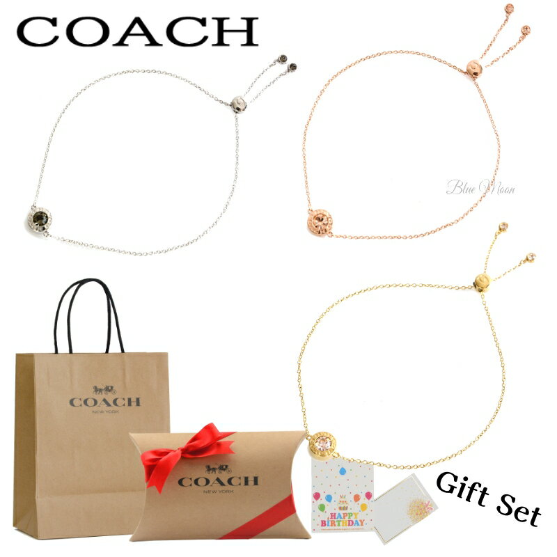 コーチ ブレスレット（レディース） コーチ COACH ブレスレット レディース バングル アクセサリー ジュエリー ギフトセット そのまま渡せる アウトレット F67072 ブランド 送料無料