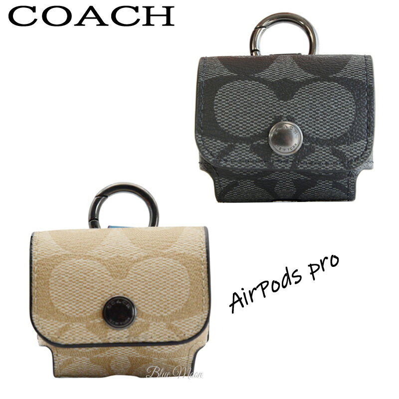 コーチ COACH AirPods Proケース エアポッズ プロ ケース キーリング付属 メンズ レディース アウトレット C1618 コーチBOXでギフト選択OK ブランド 送料無料