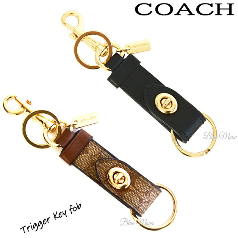 コーチ キーホルダー（レディース） コーチ COACH キーホルダー メンズ キーリング アウトレット トリガー F39865 F49314 コーチBOXでギフト選択OK ブランド 送料無料