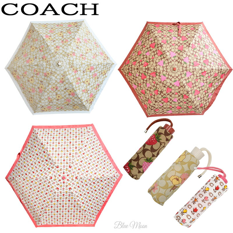 コーチ COACH 折りたたみ傘 雨傘 レディース 花柄 ストロベリー アウトレット CI017 CF363 CH853 コーチBOXでギフト選択OK ブランド 送料無料