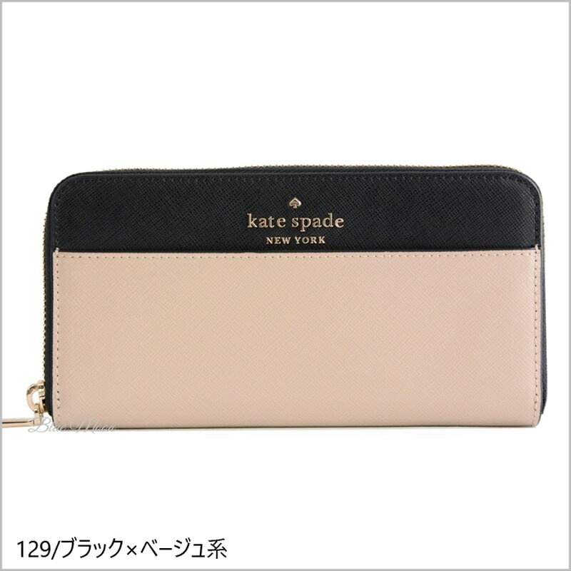 ケイトスペード KATE SPADE 財布 レディース 長財布 ラウンドファスナー 本革 アウトレット WLR00120 ブランド 送料無料