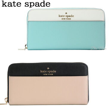 ケイトスペード KATE SPADE 財布 レディース 長財布 ラウンドファスナー 本革 アウトレット WLR00120 ブランド 送料無料