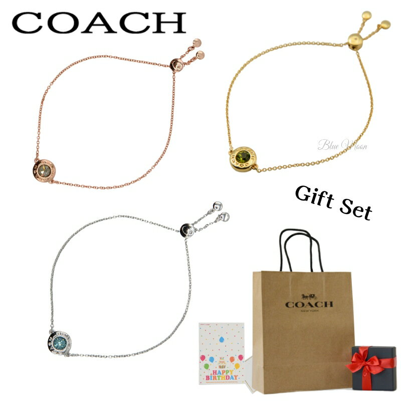 コーチ ギフトセット コーチ COACH ブレスレット レディース バングル アクセサリー 正規箱入り そのまま渡せる アウトレット F67072 ブランド 送料無料