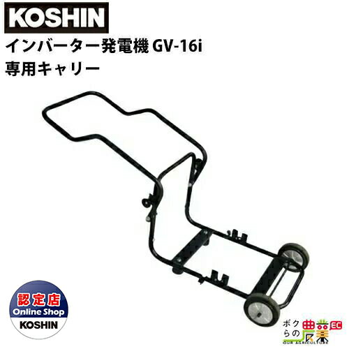 楽天市場】gv-16i キャリーの通販 楽天市場】gv-16i キャリーの通販