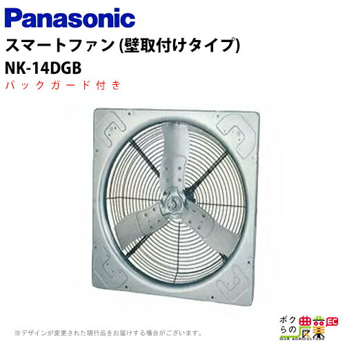 楽天市場】畜産 用 扇風機の通販 楽天市場】畜産 用 扇風機の通販