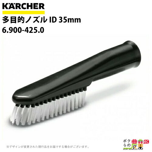 Pq[ ړImY 6.900-425.0 oL[N[ip 35mm ANZT mY KAERCHER