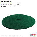 Pq[ fBXNpbh 457mm n[h  5 6.369-023.0 ANZT[ i  KAERCHER