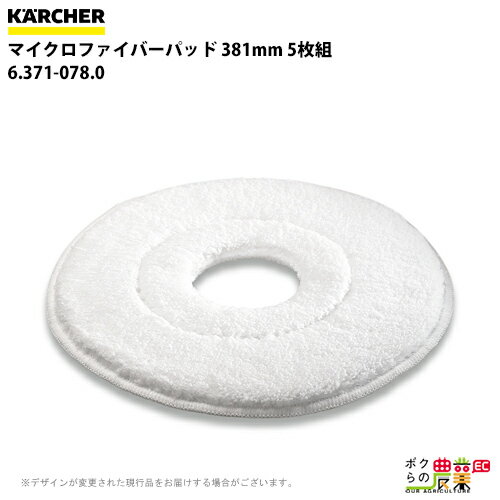 Pq[ }CNt@Co[pbh 457mm 6.369-960.0 ANZT[ i  KAERCHER