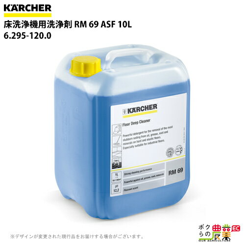 ҥ㡼  6.296-049.0  10L    KAERCHER