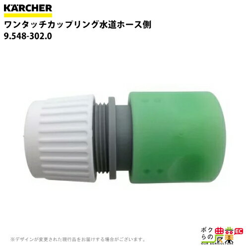 Pq[ JbvO 9.548-302.0 ^b`JbvO a15mmp z[X KAERCHER