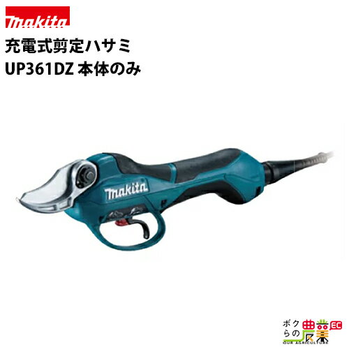 5/10ꡪΨ1/2100%PԸץȥ꡼ۥޥ ż ϥ UP361DZ ΤΤ 18V+18V Хåƥ꡼   ¤ makita