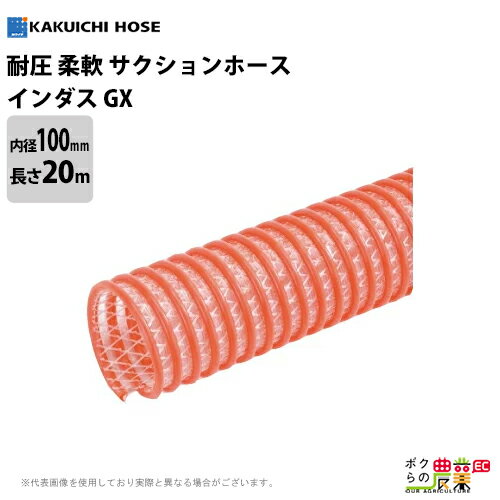 50m×7個 ハイトップ ホース ブルー 内径 15mm ×外径 20mm 中部ビニール カ施 代引不可