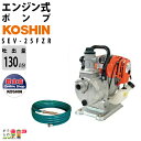 エバラ FSW型片吸込渦巻ポンプ 50Hz 口径100mm 出力2.2kW 40X32FSW2G52.2B 1台 ■▼136-1286【代引決済不可】【送料都度見積】