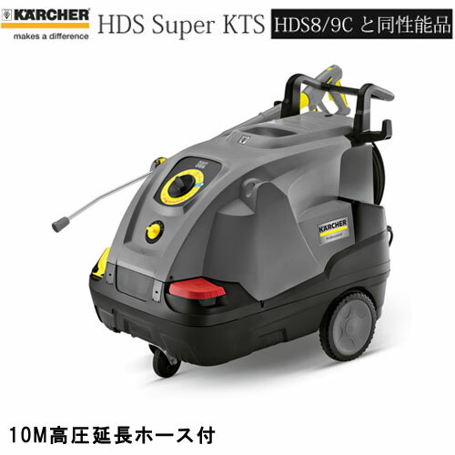 時間指定不可 Karcher ケルヒャー高圧洗浄機 洗車機 温水 Hdssuperkts2 50hz業務用 モーター式 訳ありセール格安 Indiatribune Com 時間指定不可 Karcher ケルヒャー高圧洗浄機 洗車機 温水 Hdssuperkts2 50hz業務用 モーター式 訳ありセール格安 Indiatribune Com
