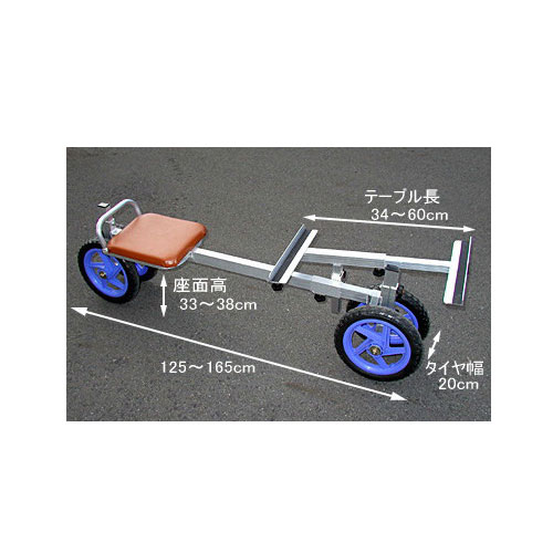 ハラックス ラクエモン アルミ製いちご収穫用幅狭台車 RS-700S