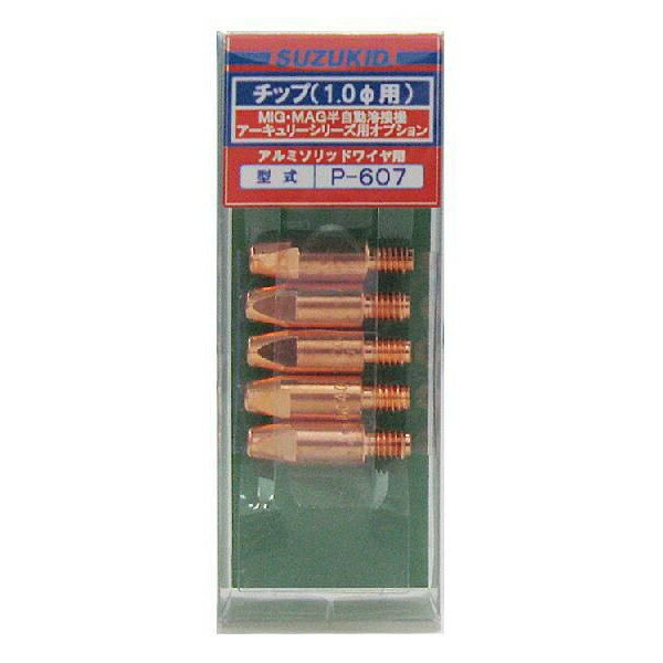 スター電器 チップ ソリッドアルミ用 P-607 1.0Ф 溶接用 スズキッド SUZUKID 溶接機 パーツ 部品