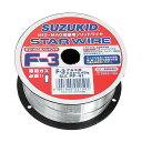 スター電器 アルミソリッドワイヤ 半自動溶接機用 PF-41 0.8Φ アルミ ワイヤ スズキッド SUZUKID 溶接機 パーツ 部品
